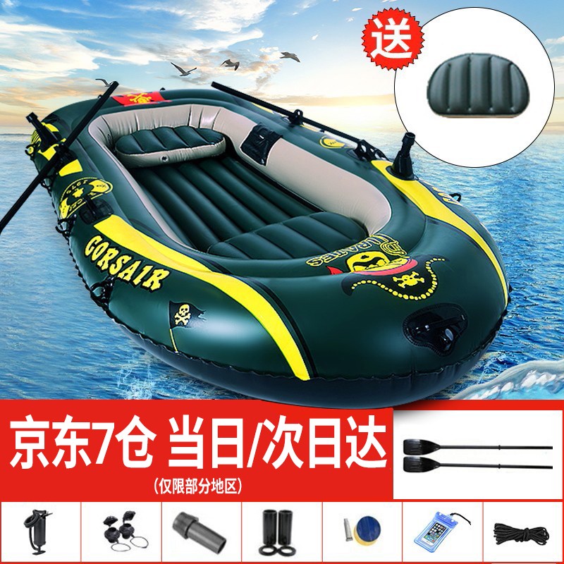 优缺点比较博朗晴（BOLANGQING）橡皮艇评价真实好吗？评价真实好吗