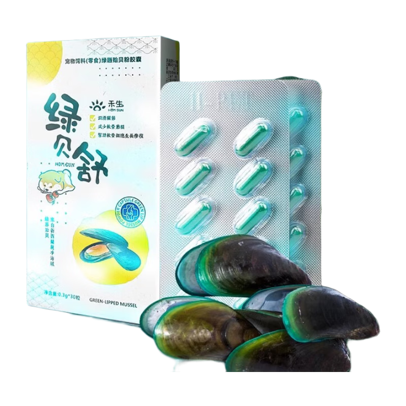 禾生（HOM SUN）綠貝舒軟骨素寵物狗狗貓咪犬用潤滑關(guān)節(jié)修復(fù)磨損軟骨金毛 30粒/盒