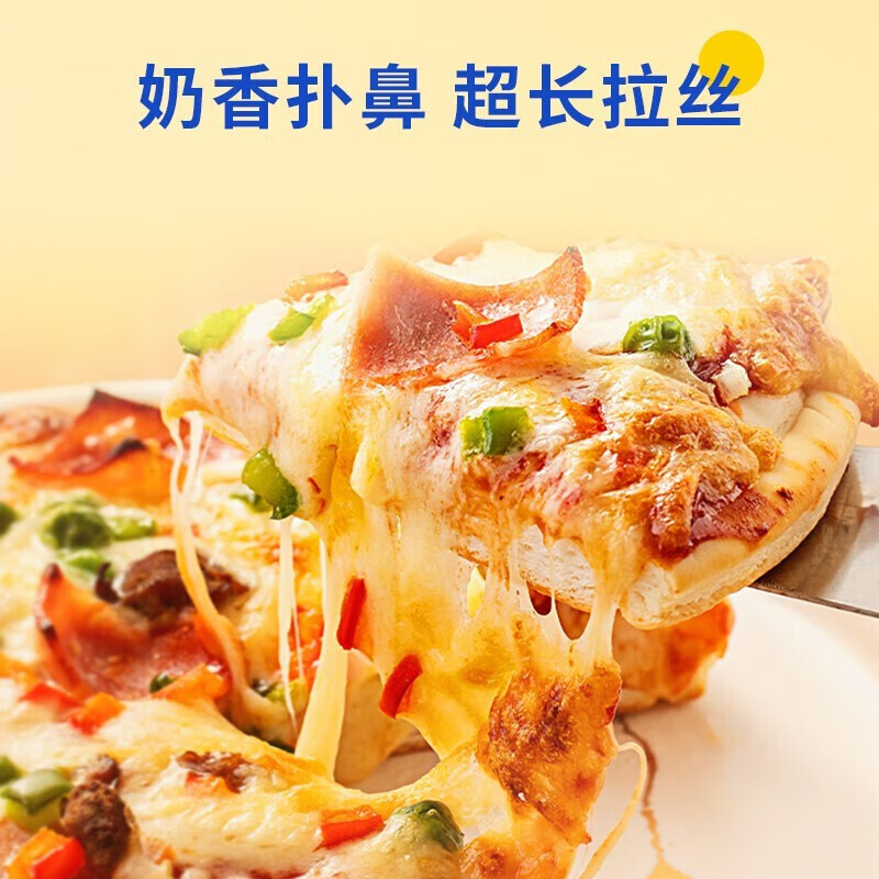 小牛凯西披萨半成品空气炸锅食材儿童早餐pizza 【5盒】培根2+火腿2+烤肉1