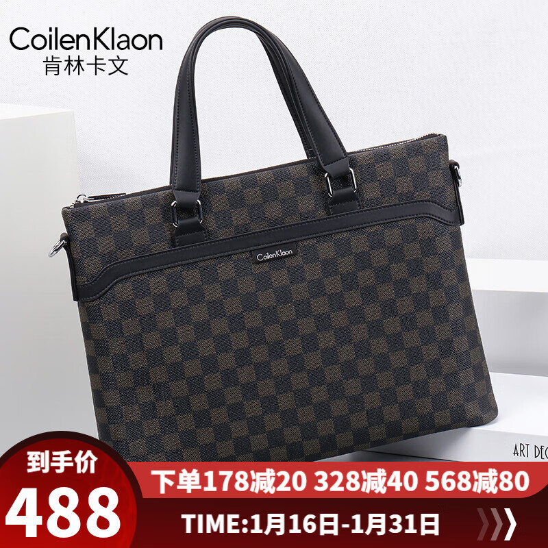 商务公文包历史价格插件|商务公文包价格走势图