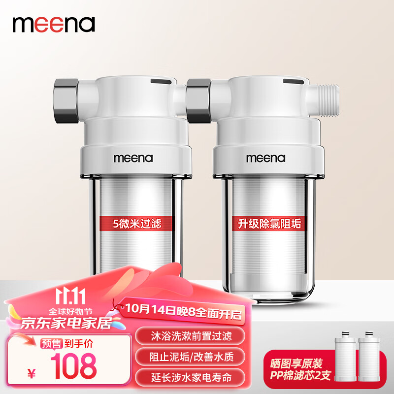 MEENA����ˮ��ǰ�ù�������ƿ���ó���ʽ������ϴ�»�ˮ��ͷ����ˮ������ˮ��������Ͱ��ԡ��ԡ�Ҿ�ˮ�� �������ˡ�PP��/�蹸��������װ