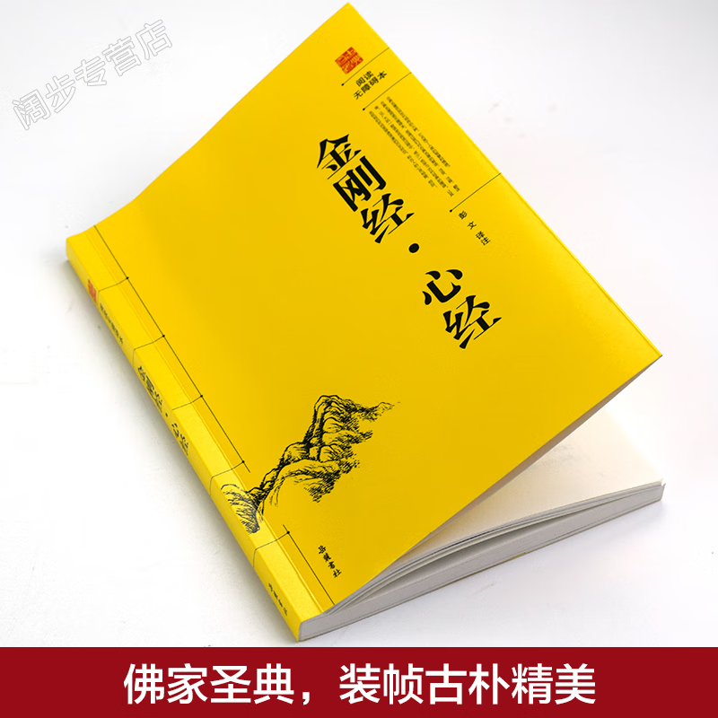 【樊登推荐10册】 终身成长重新定义成长认知天性刻意练习思维导图最强大脑精进自控力格局性格影响力 等截图