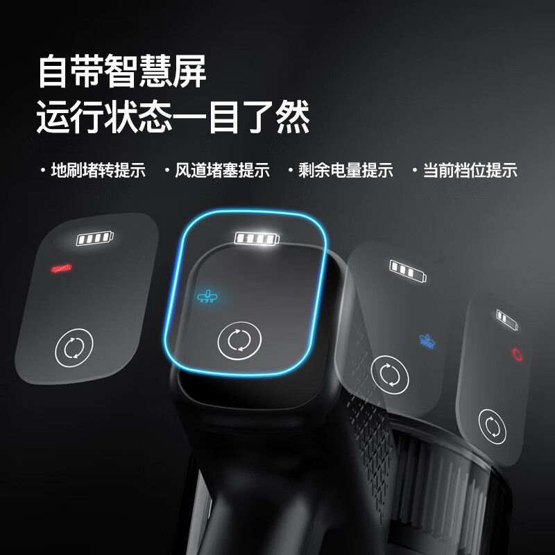 德尔玛（Deerma） VC80 无线吸尘器手持家用立式吸尘器 55分钟续航 家庭宠物吸毛 智能屏 一键拆卸可视化尘杯除尘