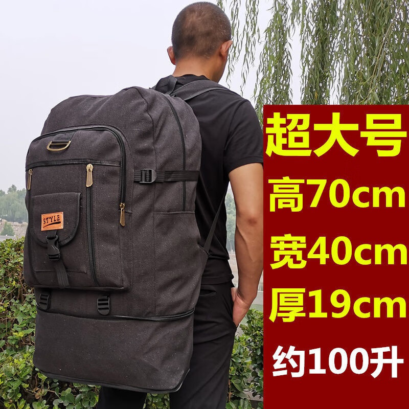京佳行李包旅行包男超大容量超大容量加厚帆布双肩包英伦打工行李背包