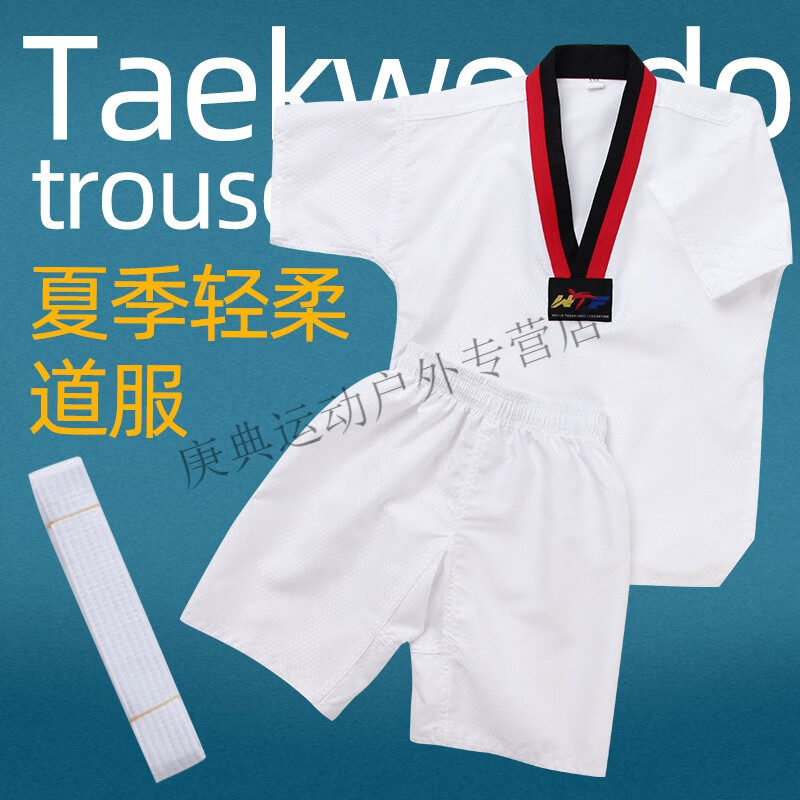 歐士頓夏季雨點跆拳道服兒童跆拳道長袖短袖訓練服可印字刺繡熱印logo 雨點超柔短袖套裝 XXXS