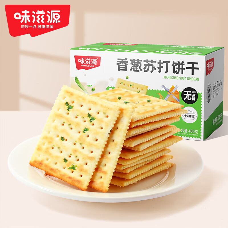味滋源香葱味苏打饼干早餐饼干薄脆饼干 下午茶点心休闲零食 400g*2箱