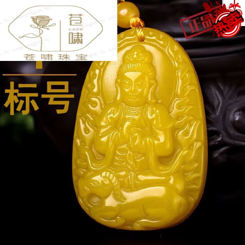 snqpa品质黄龙玉属羊本命佛大日如来佛吊坠男女十二生肖守护神项链