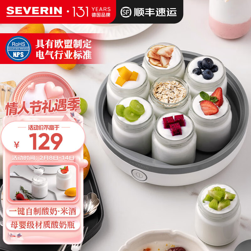 京东怎么看酸奶机冰淇淋机价格走势曲线图|酸奶机冰淇淋机价格比较