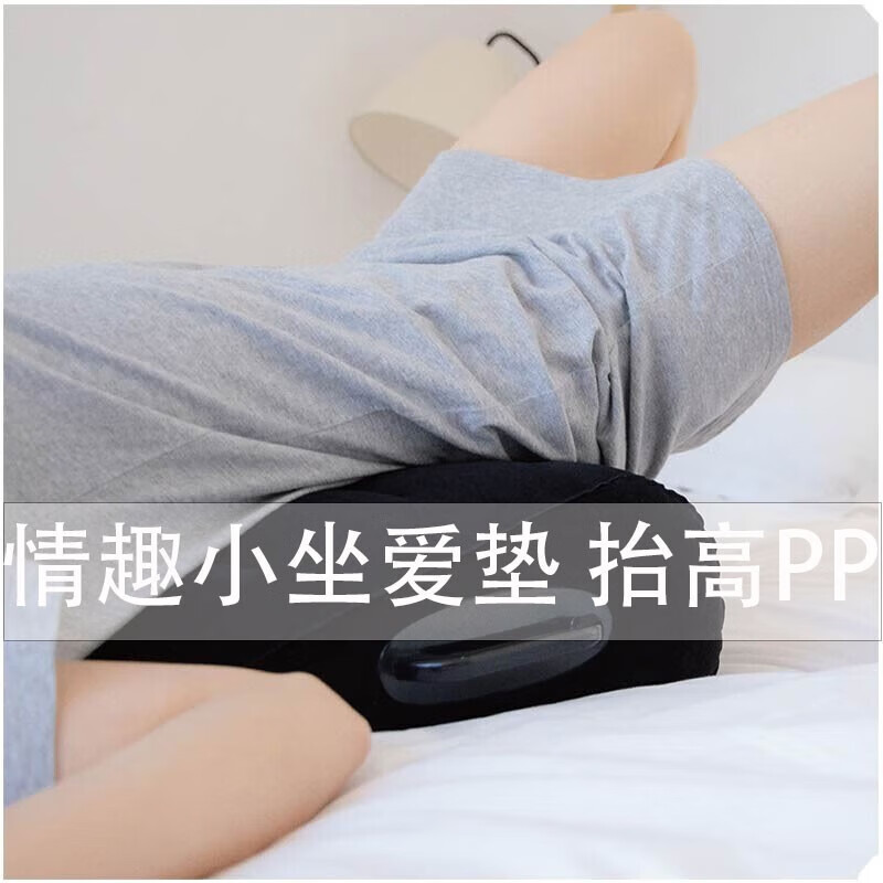 骇客 sm情趣用品房事调情工具全套小坐垫情趣性用品爱椅合欢椅夫妻