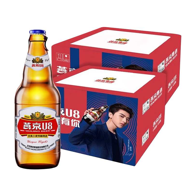 YANJING BEER 燕京啤酒 8度 U8啤酒 500ml*12瓶*2箱