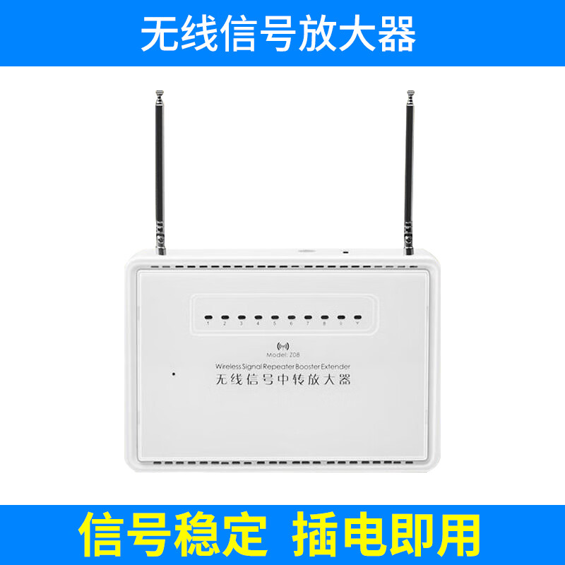 立可安 立可安科技一键消防报警器工业厂房火灾警铃一键报警装置无线联动声光报警器 无线信号放大器(1个)