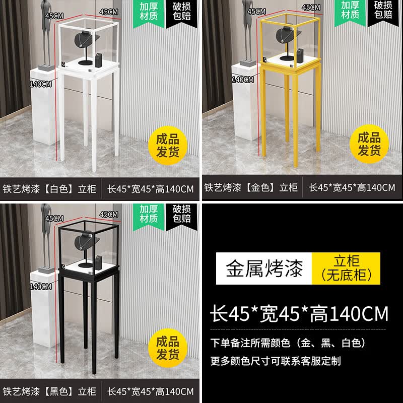 惠庭萱珠宝展示柜黄金白银饰品首饰玉器玻璃展柜手表眼镜柜台陈列柜