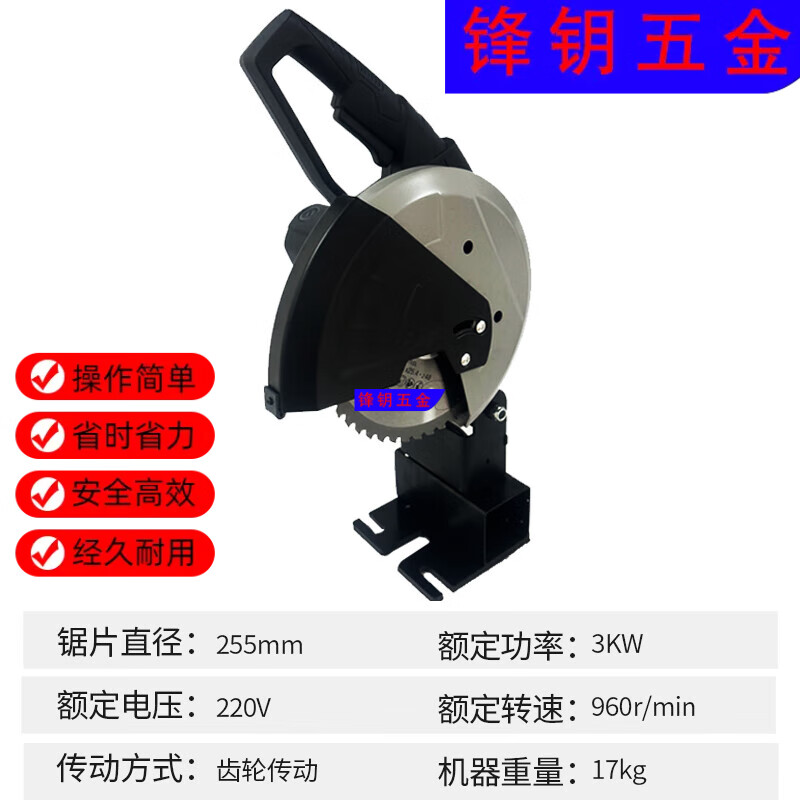 变频无刷金属冷切锯片方管圆管切铁机大功率台式工业级冷锯切割机 255