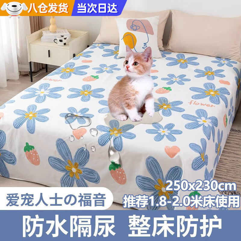 èּҾɳֲˮڳָǸëǲ 250x230cm1.8-2.0mʹ ɫСˮ/ 122.22Ԫ2(61.11Ԫ/)