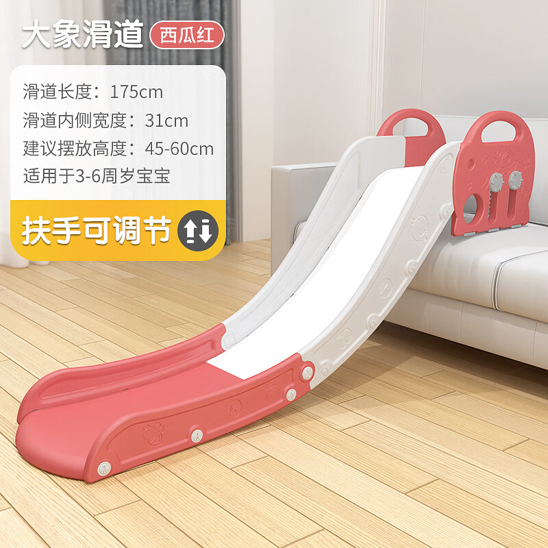 怎样查儿童滑梯历史价|儿童滑梯价格比较