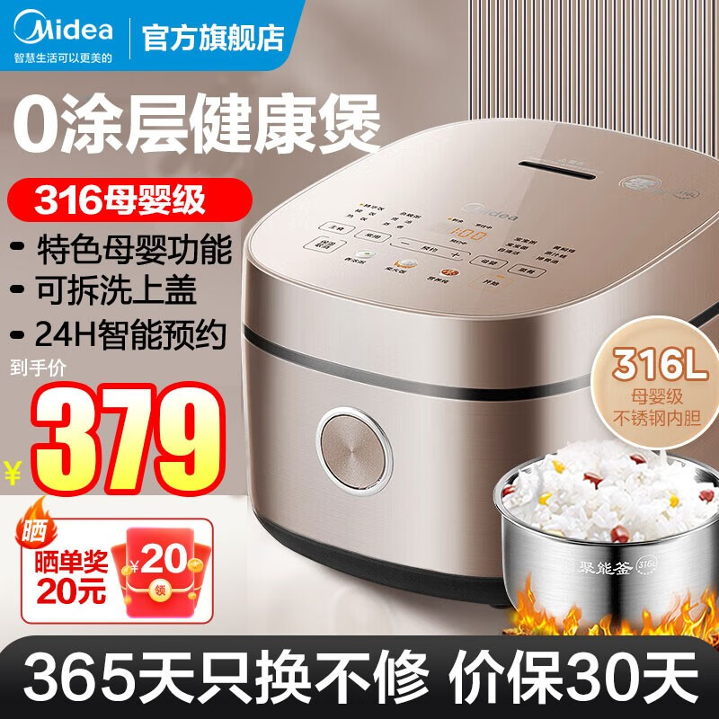 京东京东爆品 2023-04-18 - 第23张 | 最新购物优惠券 京东京东爆品 2023-04-18 - 第23张 | 最新购物优惠券