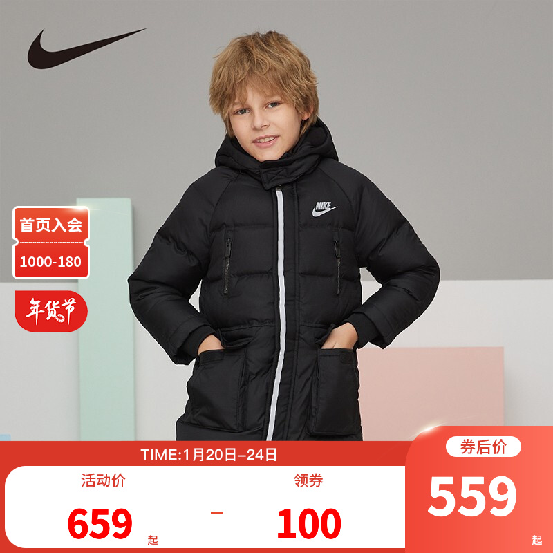 Nike 耐克大童装男女童中长款羽绒服2021冬季儿童加绒内里保暖梭织上衣 正黑色 160/76(L)