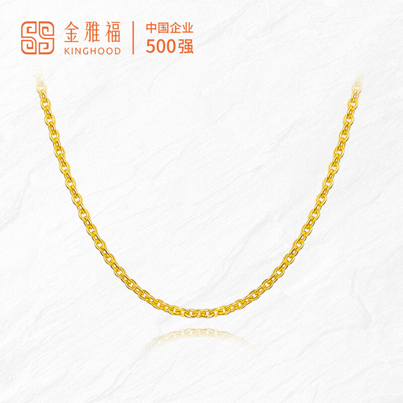 金雅福黄金项链女士款999足金素金链简约O字链百搭配链送老婆送女朋友 足金项链（重约4g，多退少补）