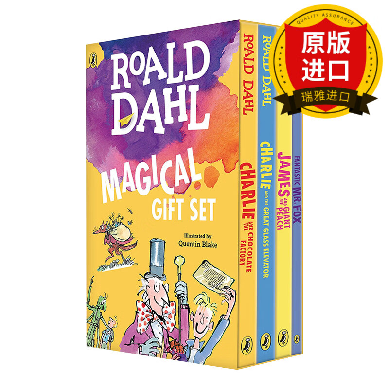 roald dahl magical gift set (4 books) 罗尔德·达尔小说 查理和
