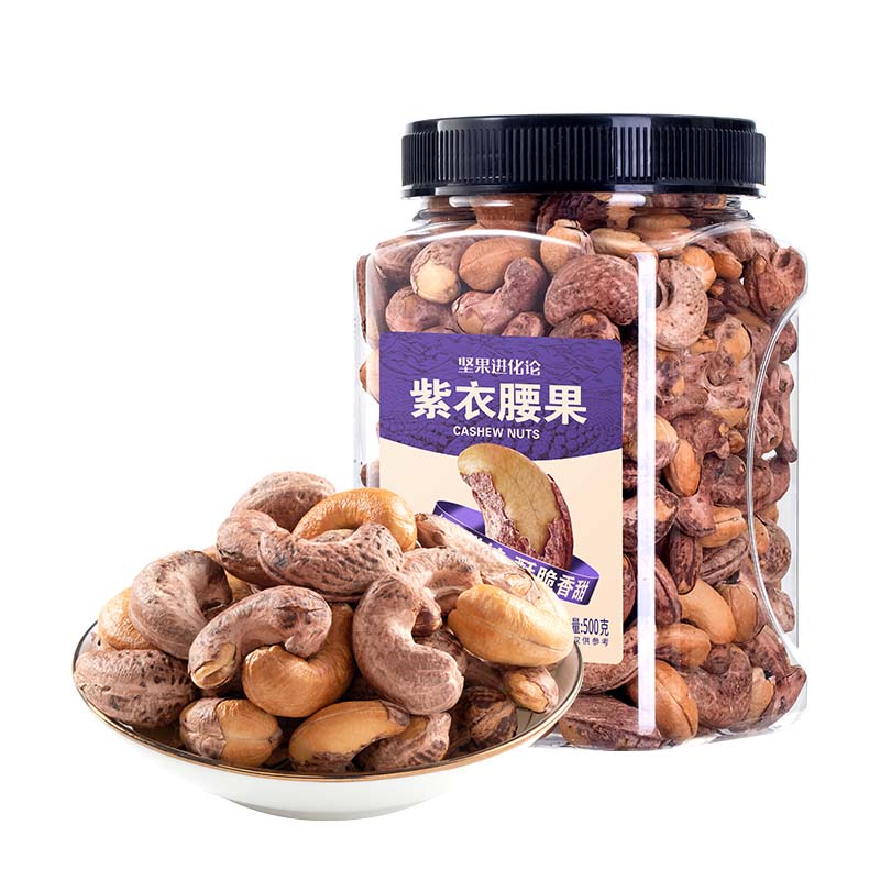 洽洽紫皮腰果大颗粒罐装坚果团购越南带衣腰果仁 500g*2罐
