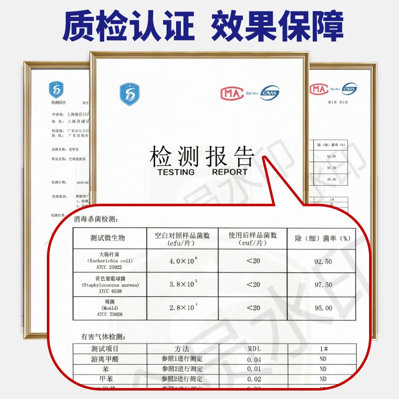 老管家空调清洗剂除菌清洁免拆洗家用挂机柜机空调清洁剂强力去污500ml 2瓶装