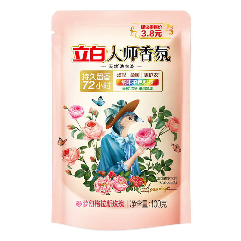 ���� ��ʦ���ϴ��Һ 100g��װ õ�廨�� �־����� ����װ 3.8Ԫ