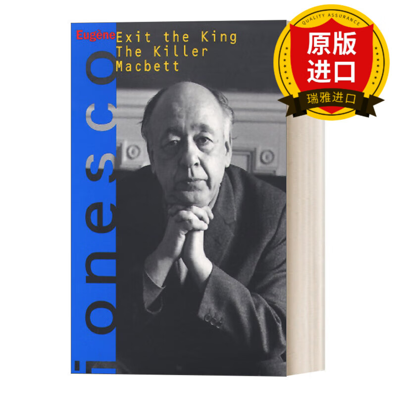 killer, macbett 王者退位,杀手,麦克白 戏剧集 荒诞派戏剧代表人物