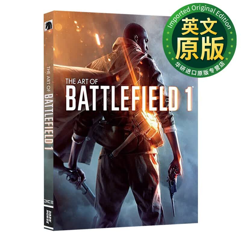华研原版 The Art of Battlefield 1 战地1 官方游戏艺术画册设定集 英文原版 英文版 精装