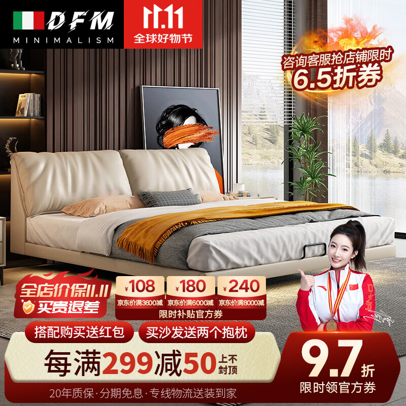 ���ڲ������ŷ�����Ƥ�����Ҹ�Ӧ�ƴ�������С�����ִ���Լ�������Ƥ�� �����ṹ èץ��/������ȫ��15cm�ӿ��ŹǼ� �� 1800mm*2000mm