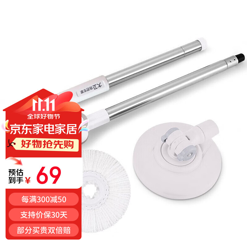 大卫d9旋转拖把杆子配件原装拖把头拖把盘拖布头 杆 盘 替换头