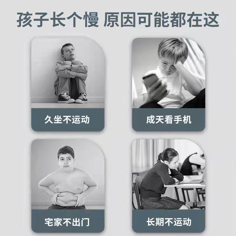 数显款摸高训练器 儿童学生跳跃摸高计数器长高弹跳家用 数显精准计数摸高训练