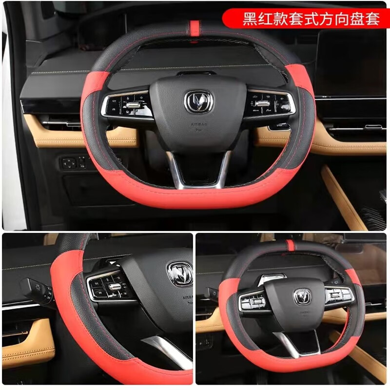 隐锐适用于2022款长安uni-v方向盘套把套 univ汽车内饰改装皮套unit/k