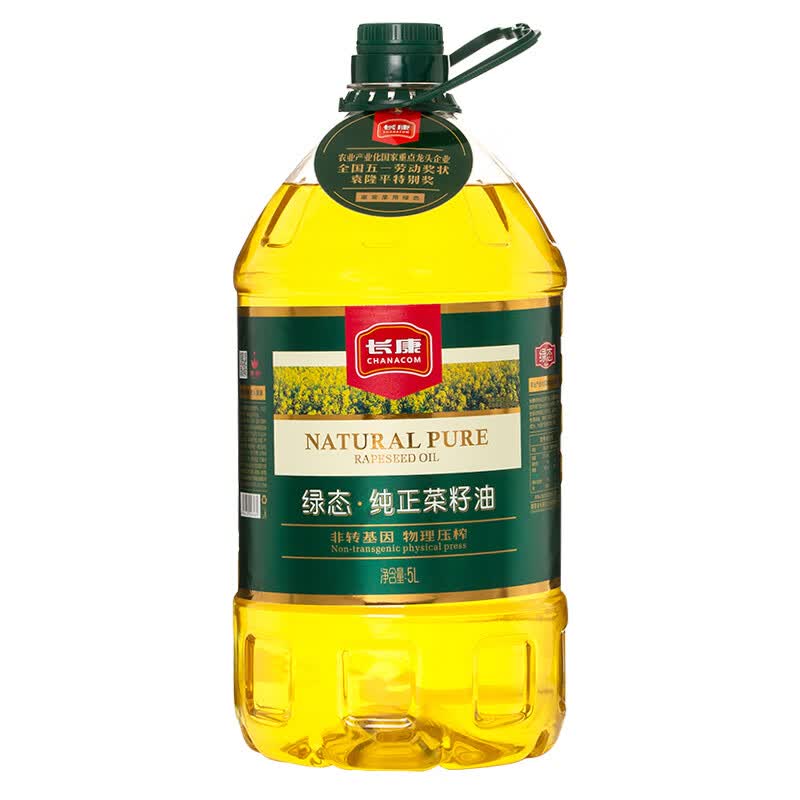 长康食用油 纯正菜籽油5L 非转基因物理压榨一级标准高性价比高么？