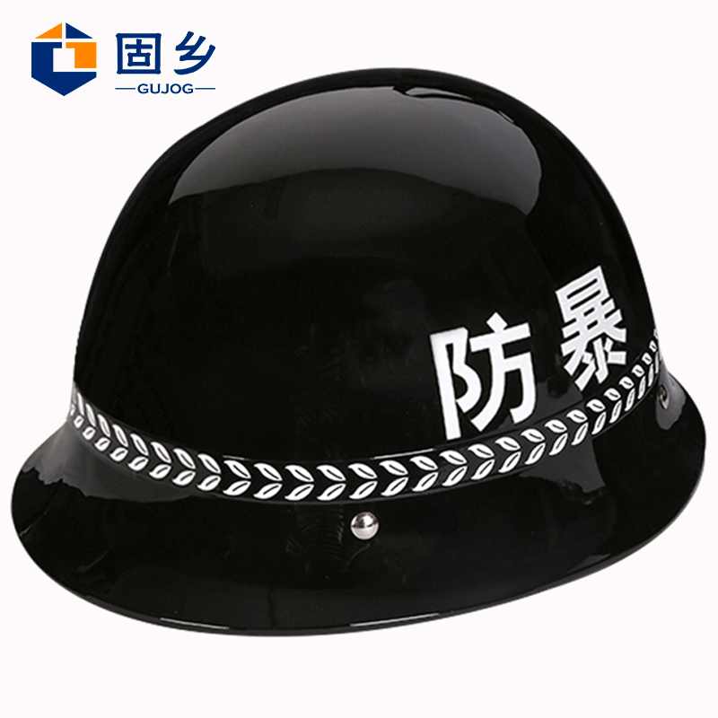 固乡 防暴盾牌 钢叉 防刺服 保安头盔 防暴棍 武装带学校幼儿园保安防