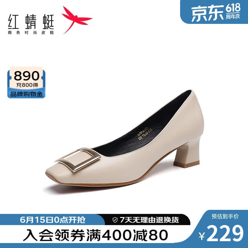 红蜻蜓通勤单鞋女新款浅口粗跟一脚蹬百搭女鞋wfb13045 米白色 38