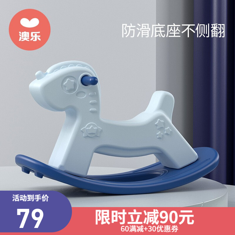 京东母婴玩具 2022-03-09 - 第5张 | 最新购物优惠券 京东母婴玩具 2022-03-09 - 第5张 | 最新购物优惠券