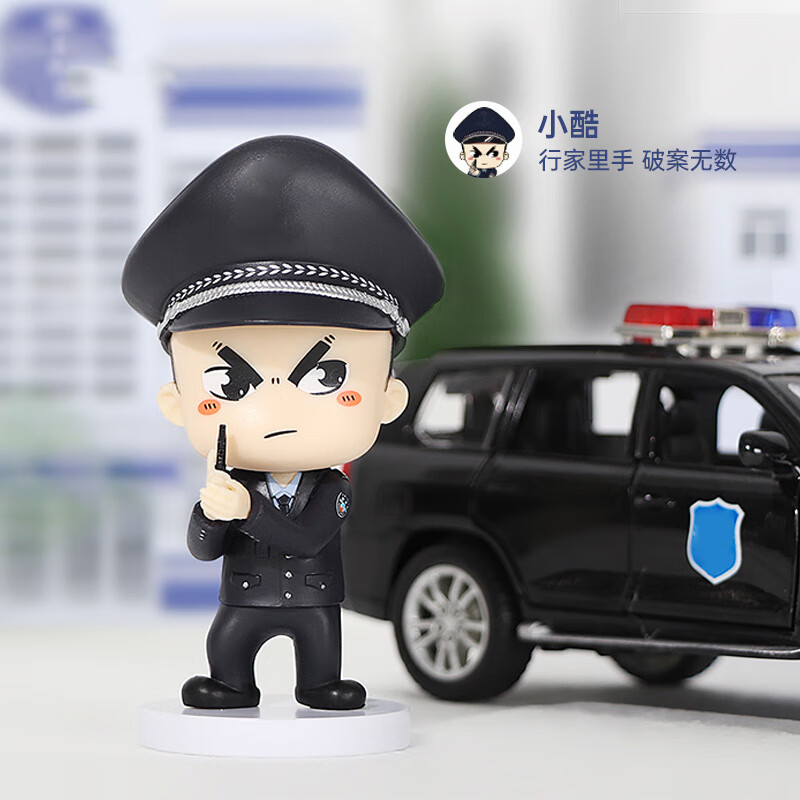 激射小特警察公仔玩偶车载摆件特警反恐禁毒卡通模型宣传logo礼品