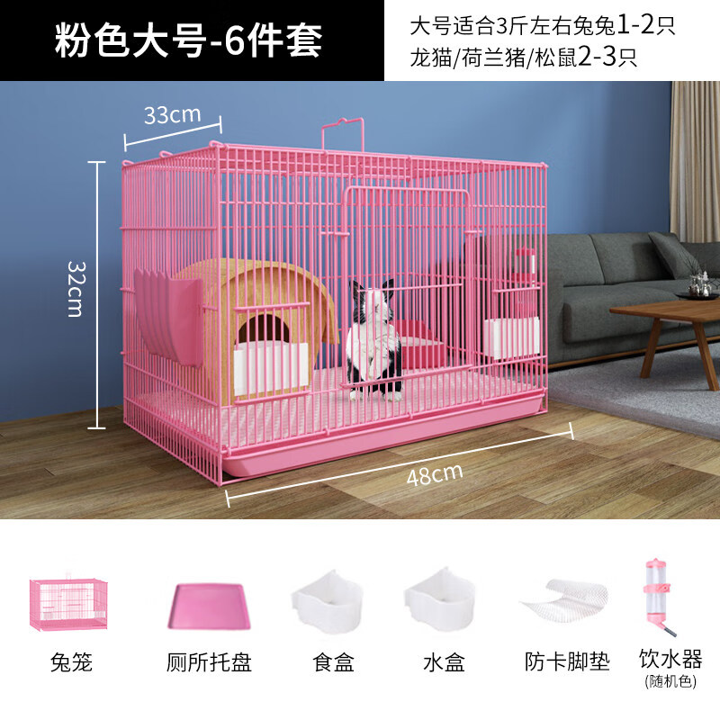 神评测威毕兔笼子怎么样，评测三周感受告知