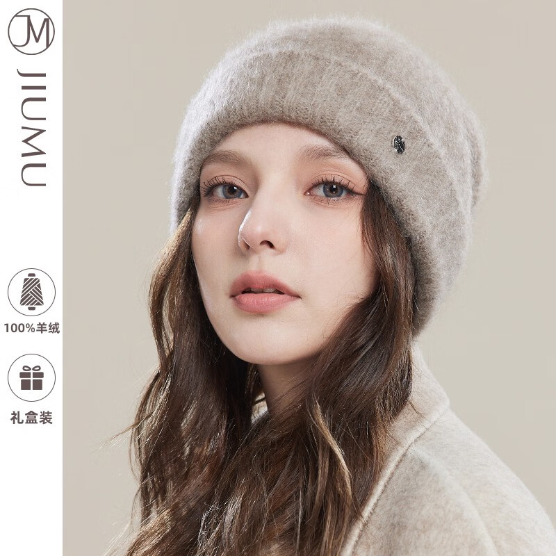 玖慕（JIUMU）純羊絨帽子女秋冬季保暖毛線帽女士針織帽冬天防寒帽冬帽 MR040 摩卡棕