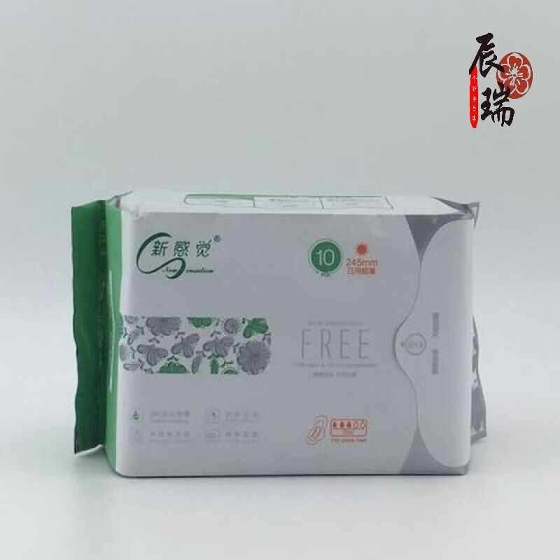 新感觉卫生巾FREE日用夜用超长夜用纯棉透气棉面姨妈巾不侧漏 日用245mm A900 2包