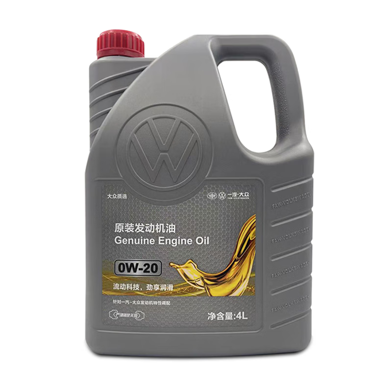 大众机油原厂发动机机油 润滑油 一汽专享0w20 国六全合成 4升
