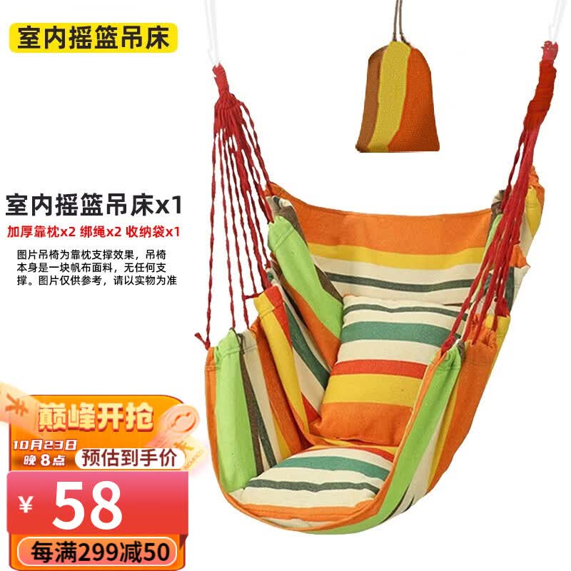 可美乐门上单杠家用室内儿童可伸缩免打孔秋千吊环吊床吊杆拉伸健身器材 吊椅(含靠枕*2)属于什么档次?