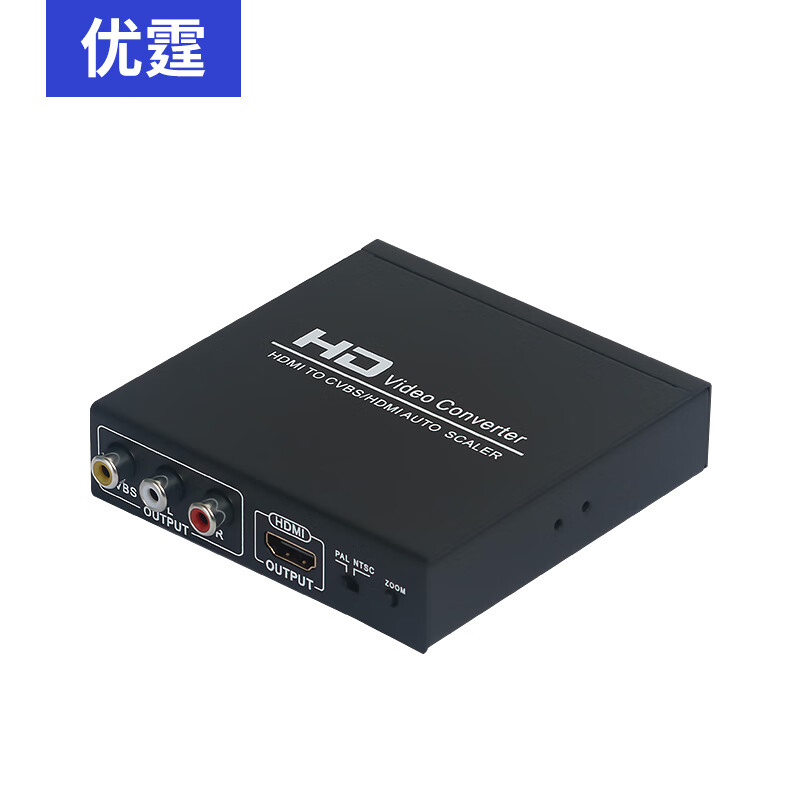 优霆  hdmi转cvbs转换器加高清环出分配器1进2出 一个老电视加一个高清显示器同步应用KTV等演示场景 黑色HDMI转AV+HDMI转换器  HDMI1.3版