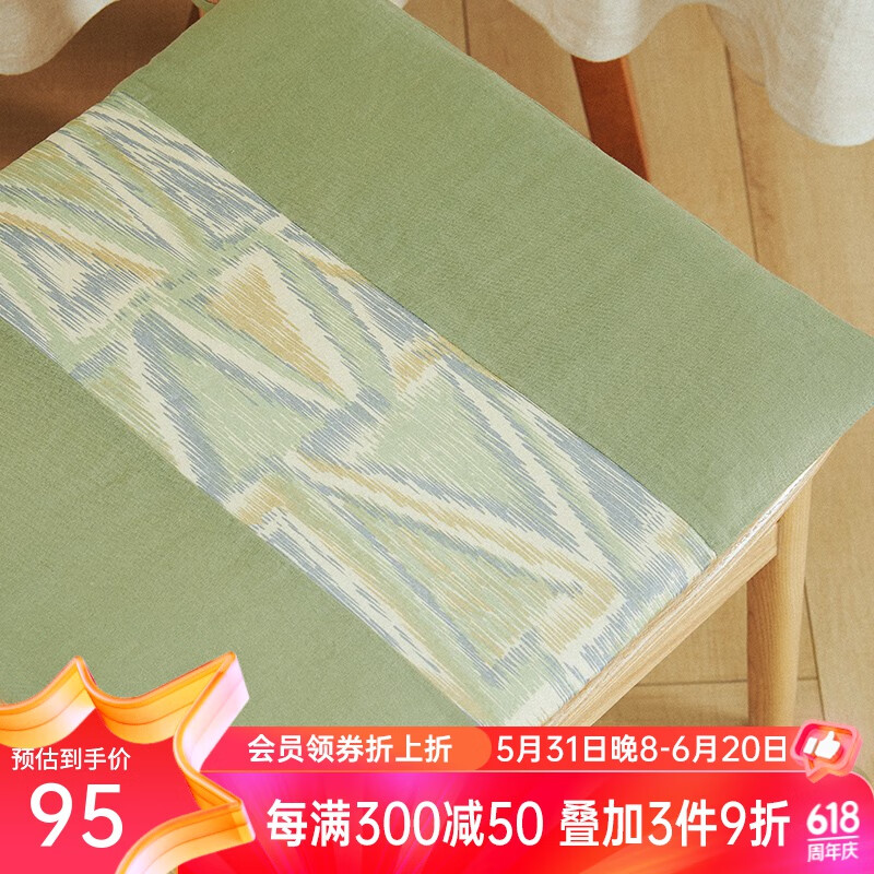 阳春小镇(april town) 新中式方椅垫餐厅实木餐椅垫坐垫红木椅垫坐垫