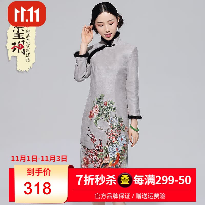 玺玥棉旗袍 2022年冬季冬季新款复古时尚中国风七分袖中长款改良加厚保暖妈妈礼服连衣裙 浅灰色 S高性价比高么？