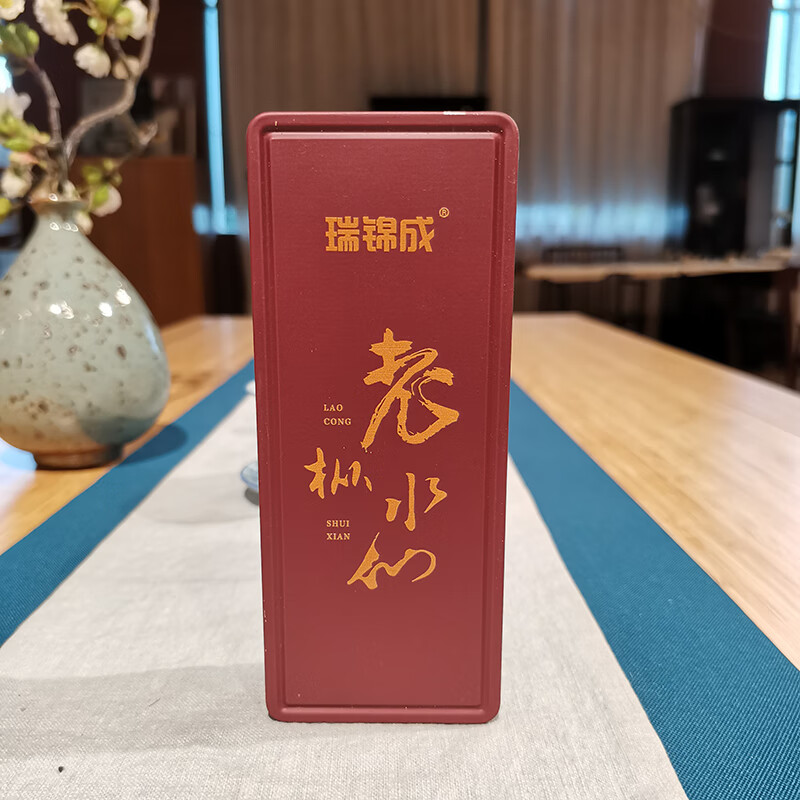 瑞锦成 乌龙茶新茶老枞水仙 中火碳焙 武夷山茶叶礼盒厂家直供送礼佳品 铁盒装 8.4g*2包