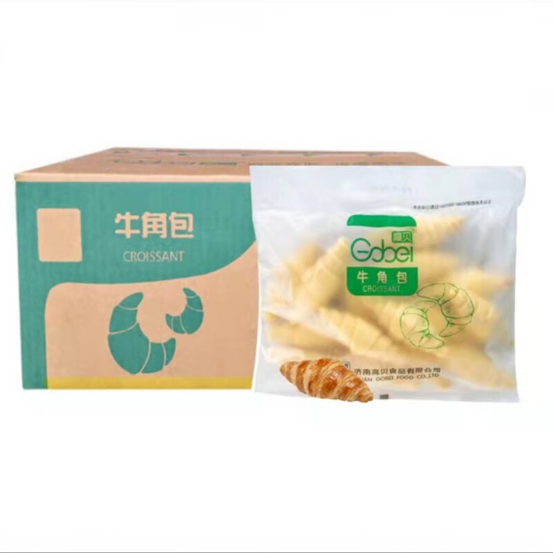 可局牛角包半成品 冷冻可颂半成品速冻羊角包咸味中号生胚早餐面包 45g*15个牛角包*1包