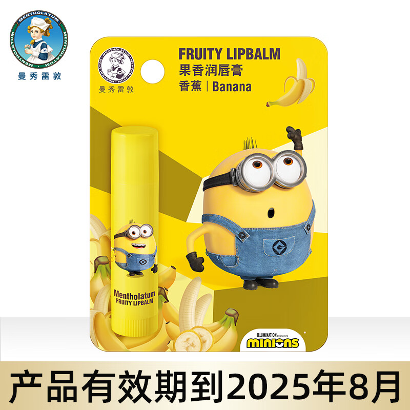 百亿补贴:曼秀雷敦什果冰润唇膏滋润嘴唇部保湿男女士学生护唇膏补水防干裂无色口油 香蕉-果香润唇膏 12.8元