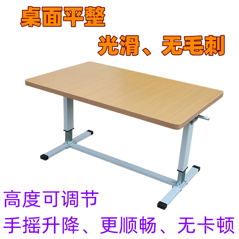 康博士zf-otz残疾人训练器材作业工作台可调式升降ot桌 加厚款