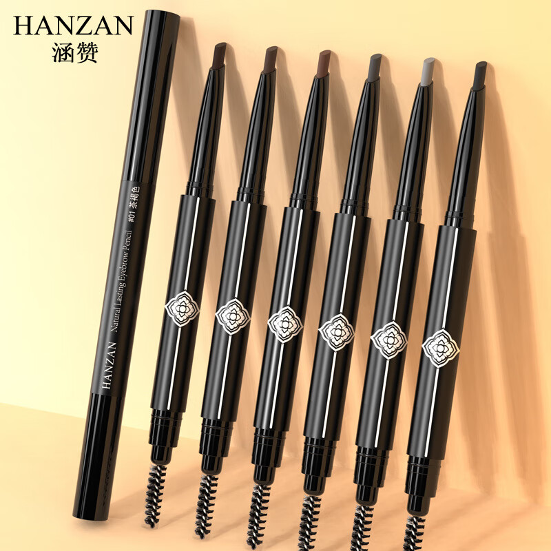 防水防汗眉笔持久不易脱色自动旋转双头眉笔彩妆美妆 【1#】茶褐色